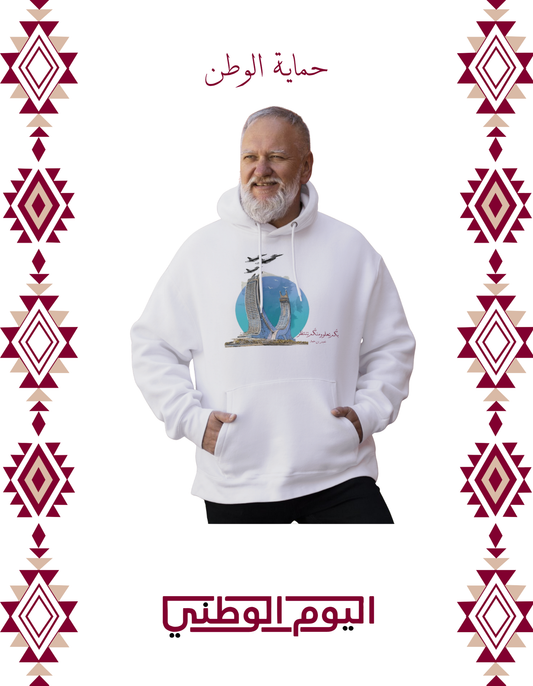 حماية الوطن