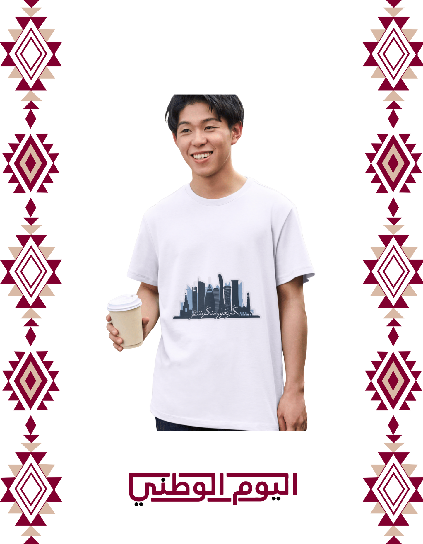 ابراج الدوحة