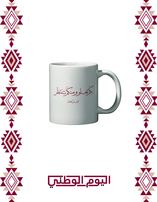 شعارانا الجديد