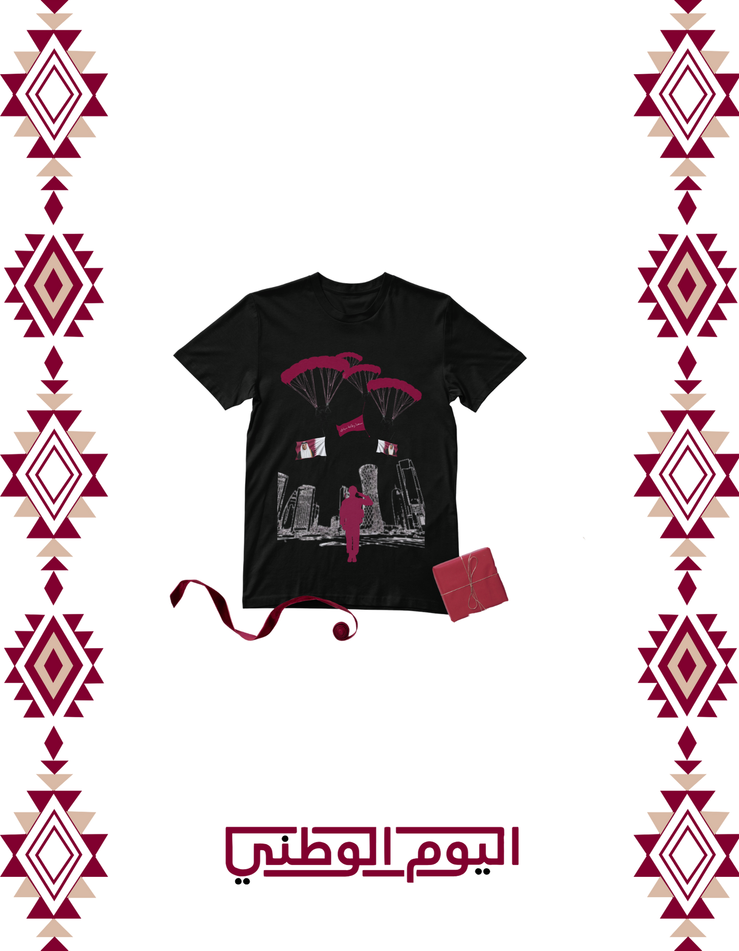 سمعنا وطاعة سيدي