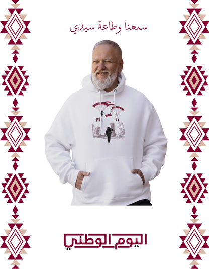 سمعنا وطاعة سيدي