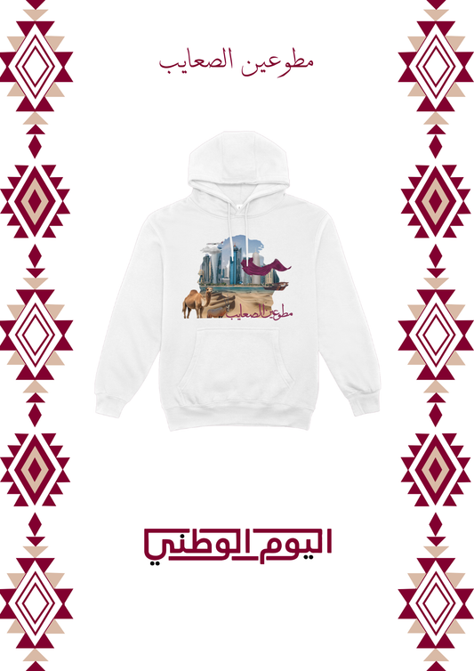 مطوعين الصعايب