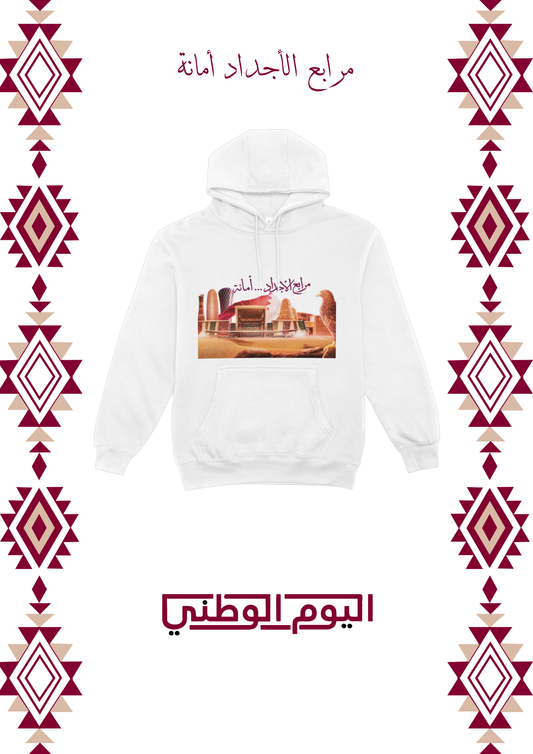 مرابع الأجداد أمانة