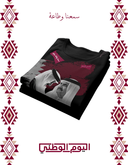 تشيرت سمعنا وطاعة