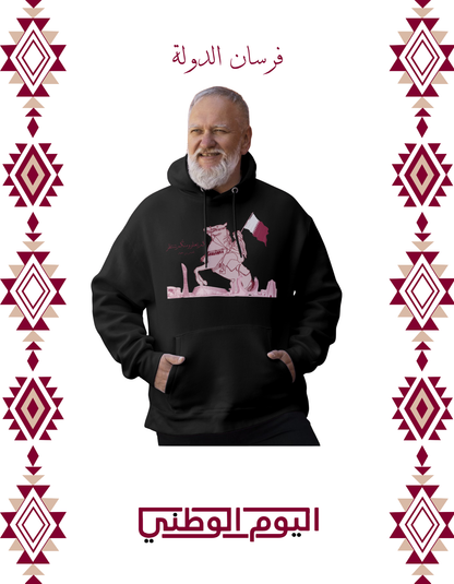 فرسان الدولة