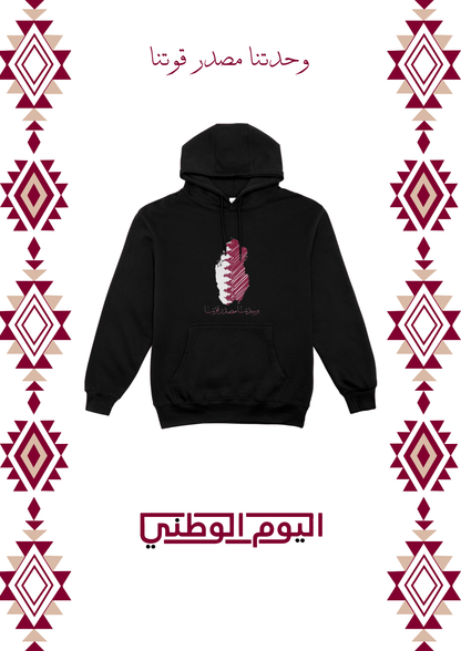 وحدتنا مصدر قوتنا