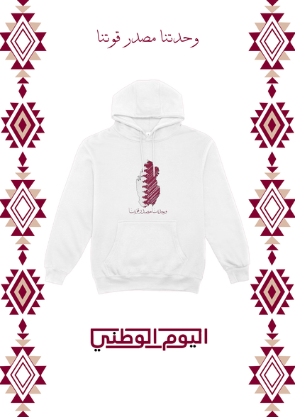 وحدتنا مصدر قوتنا