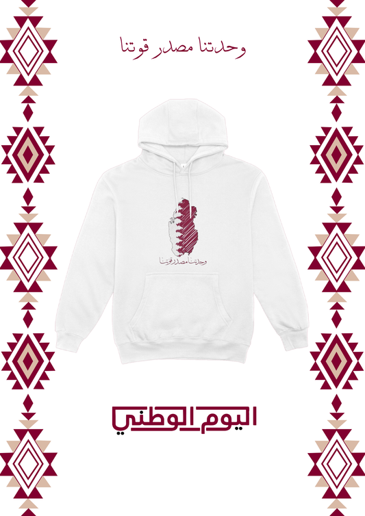 وحدتنا مصدر قوتنا