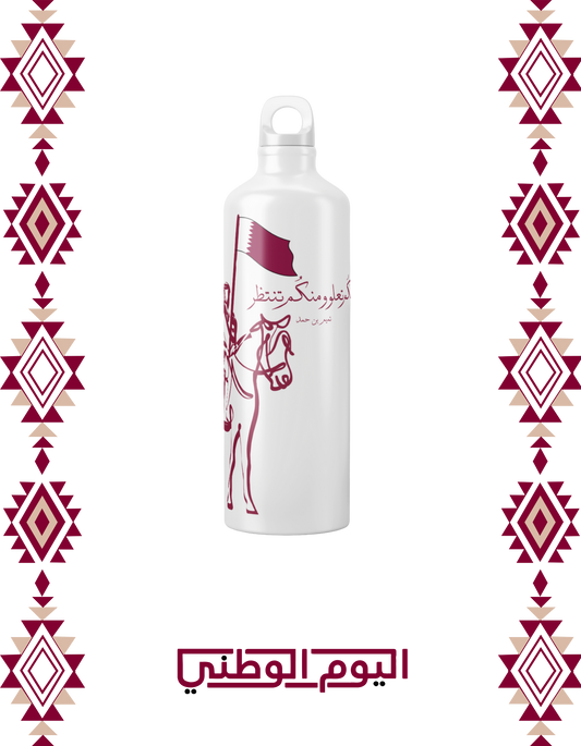 مطارة مياة وعصائر بارد