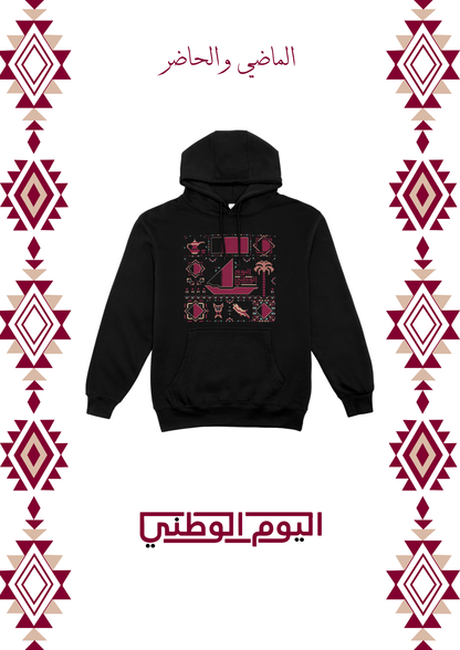 الماضي والحاضر