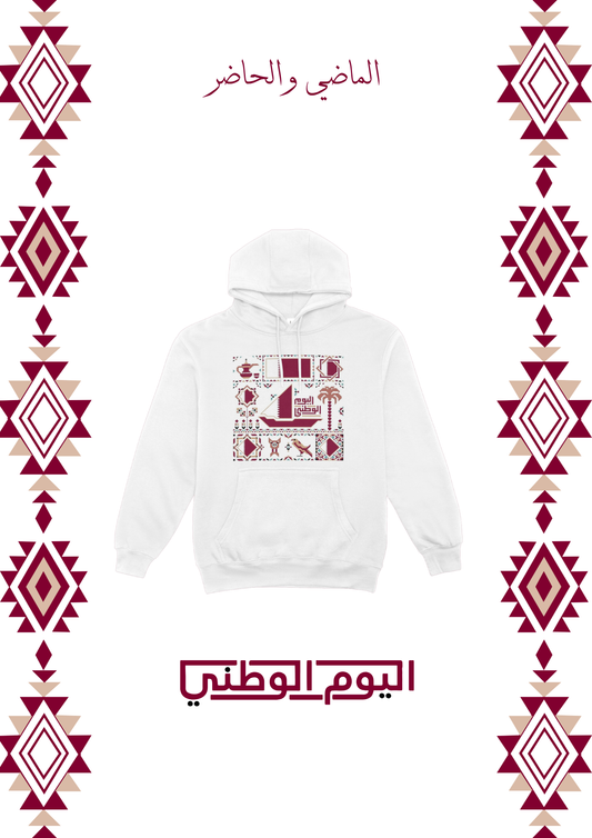 الماضي والحاضر