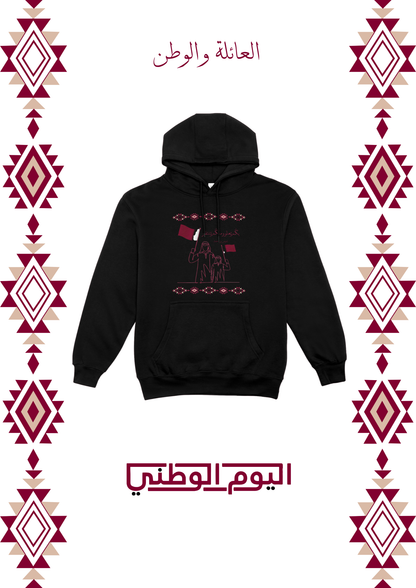 العائلة والوطن