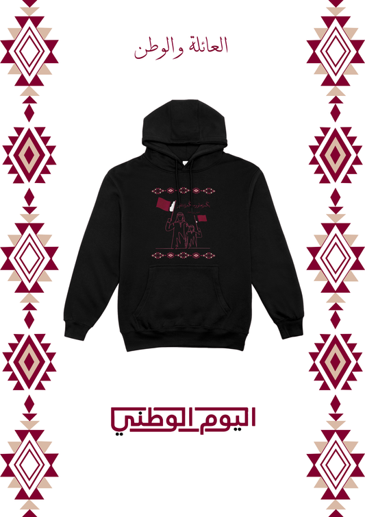 العائلة والوطن