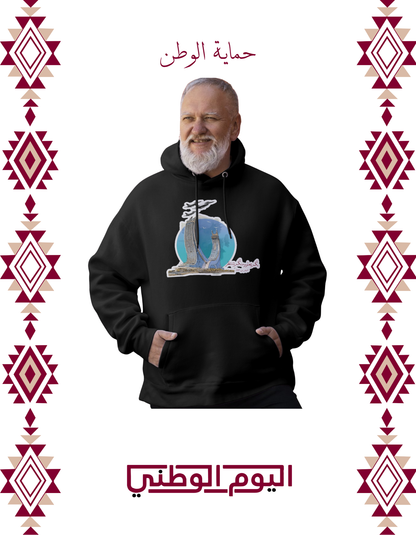 حماية الوطن