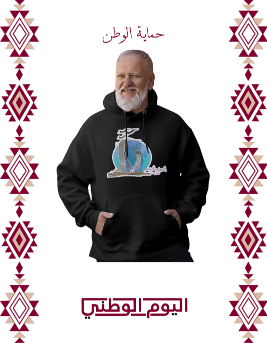 حماية الوطن