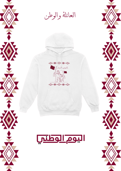 العائلة والوطن