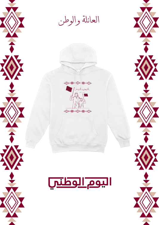 العائلة والوطن