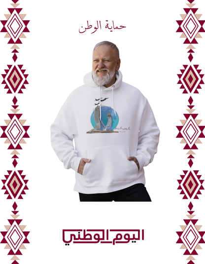 حماية الوطن