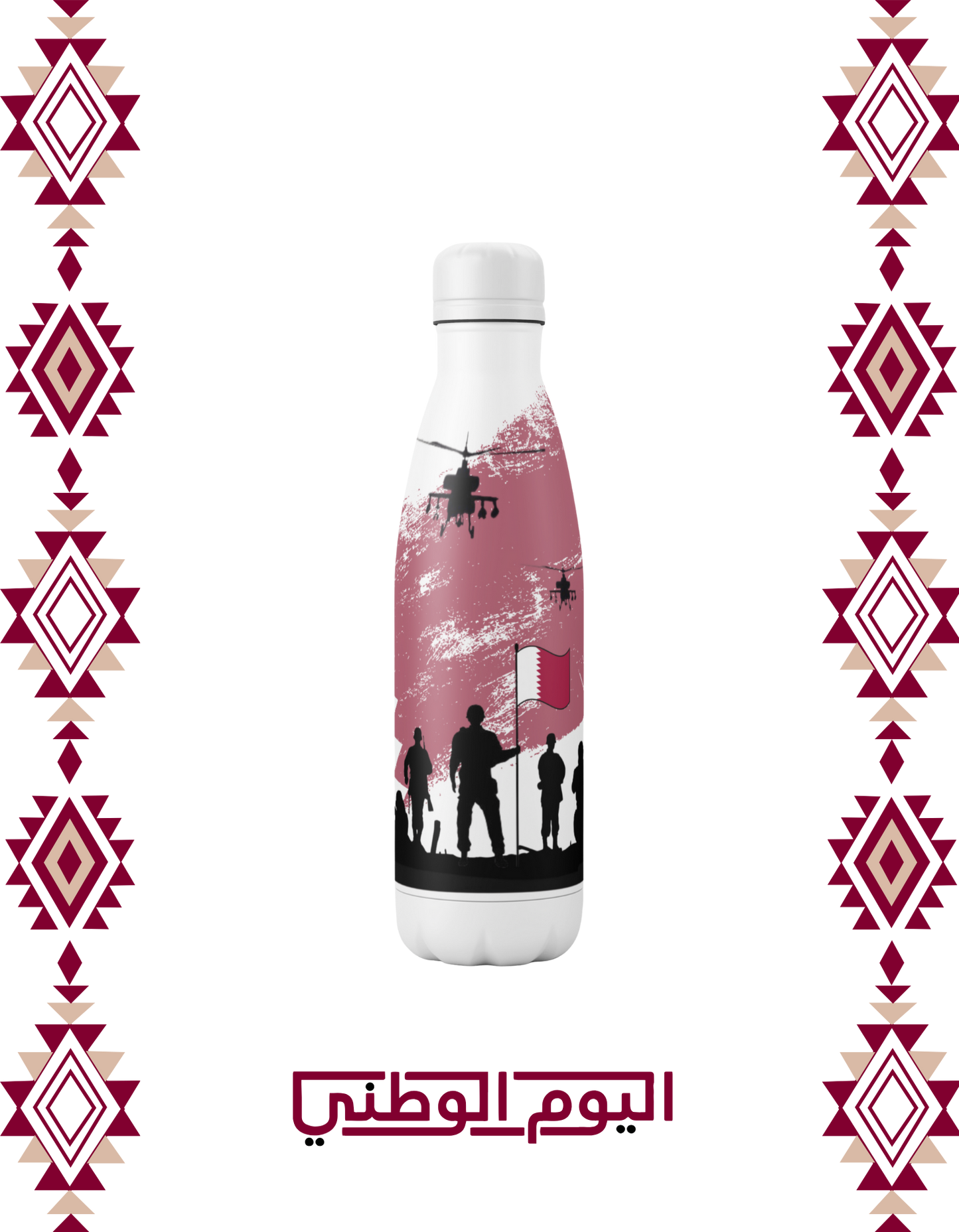 مطارة مياة بارده