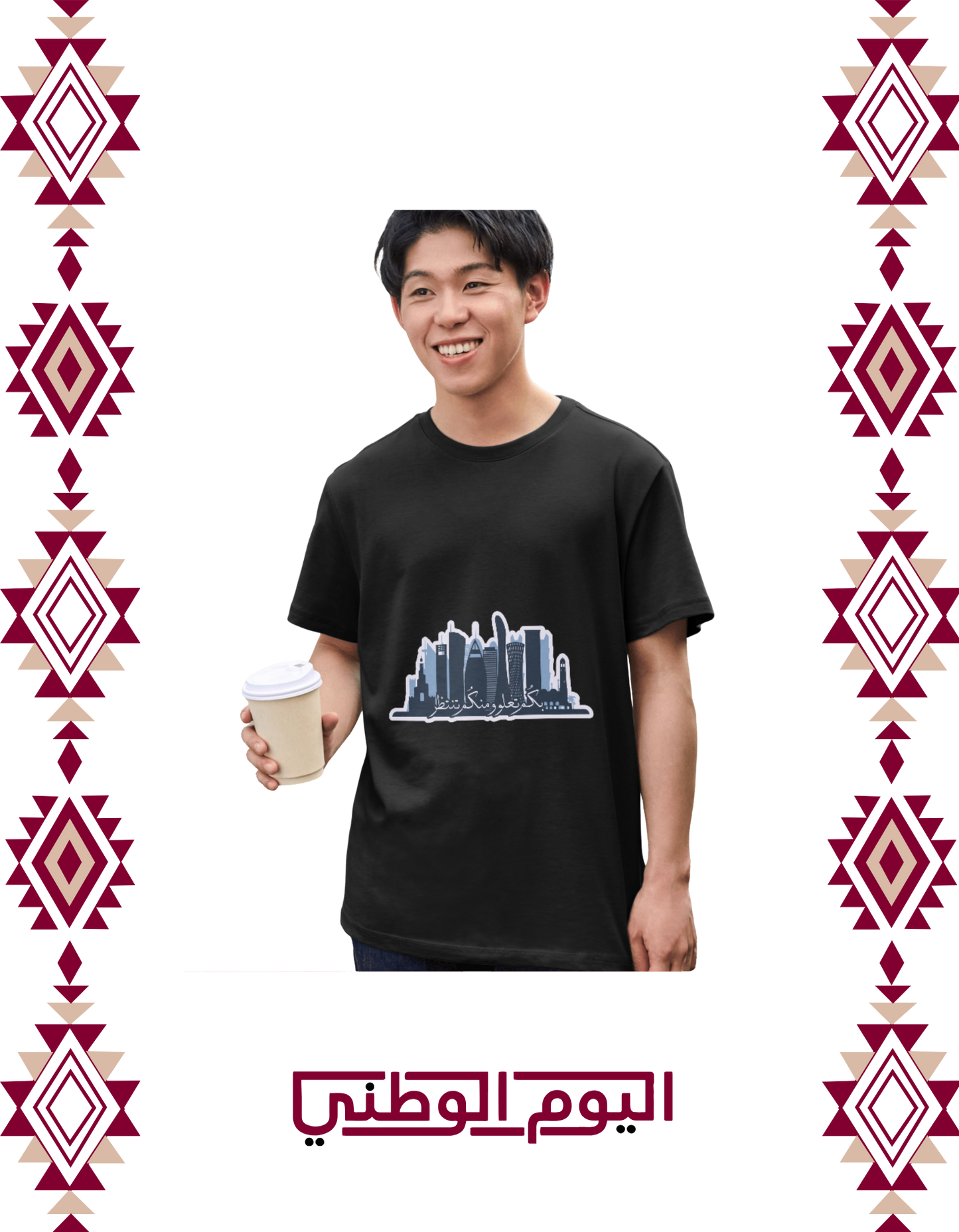 ابراج الدوحة