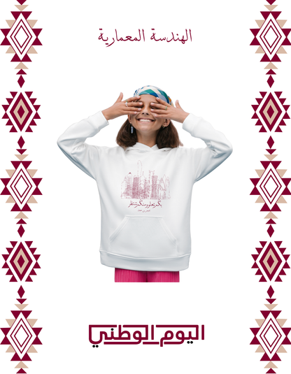 الهندسة المعمارية الوطنية