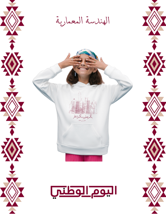 الهندسة المعمارية الوطنية