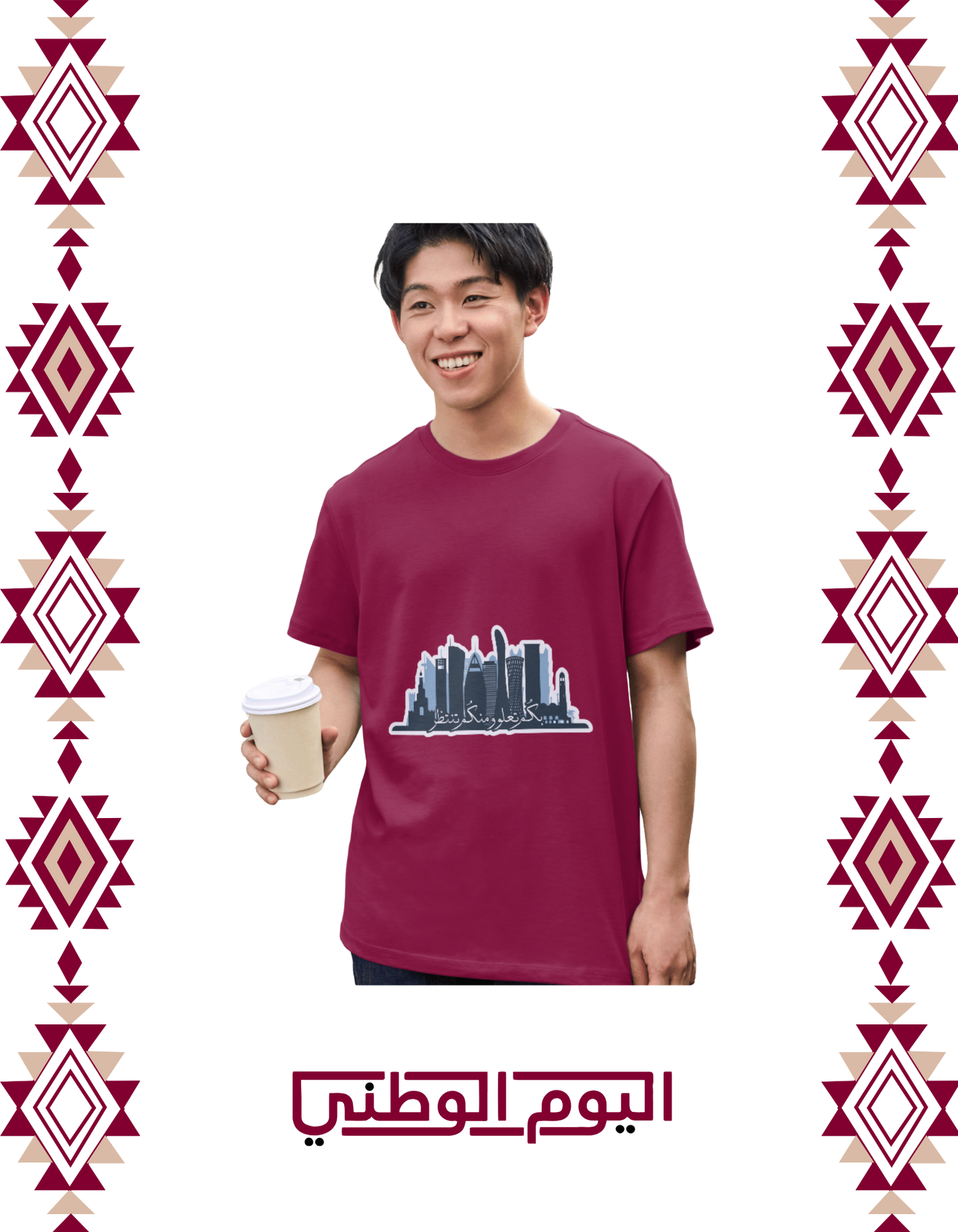 ابراج الدوحة