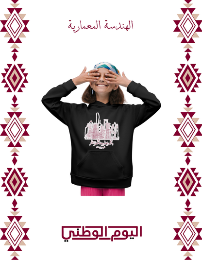 الهندسة المعمارية الوطنية