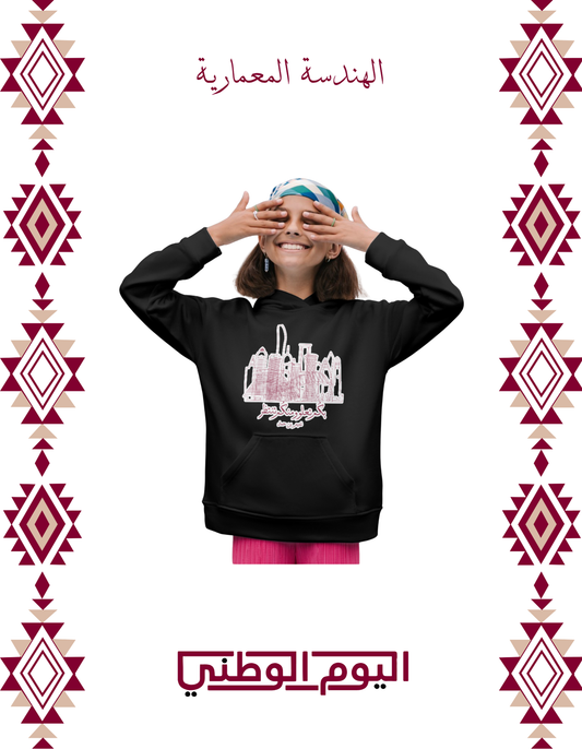 الهندسة المعمارية الوطنية