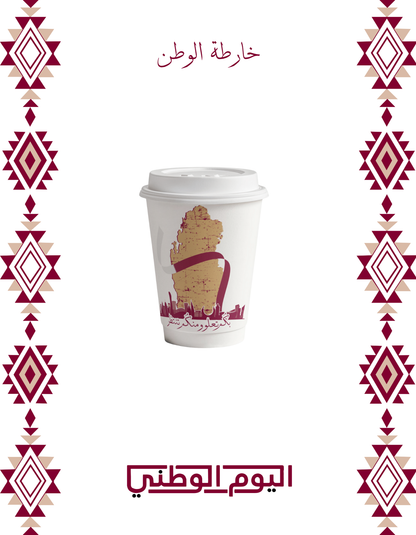 خارطة الوطن