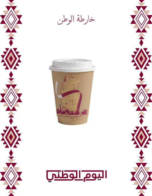 خارطة الوطن