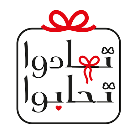 الاصدقاء هم السند